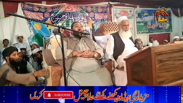 Latest Bayan Beautifull Bayan 2021 Benamazi Ka Anjam Abdul Hanan Siddique By Qamar Studio 307634466 смотреть онлайн