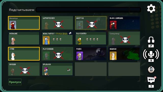 Goose Goose Duck: Справедливость восторжествовала!