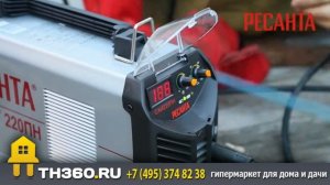 Сварочные аппараты Ресанта при пониженном напряжении