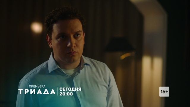 Двойня смотреть онлайн