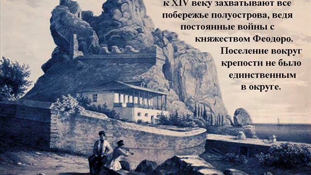 ГУРЗУФ ЗЕРКАЛО КРЫМА ( часть первая и вторая) смотреть онлайн