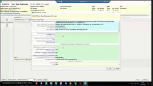 МИС  АРИАНДА РАБОТА ВРАЧА ПОЛИКЛИНИКИ ИНСТРУКЦИЯ