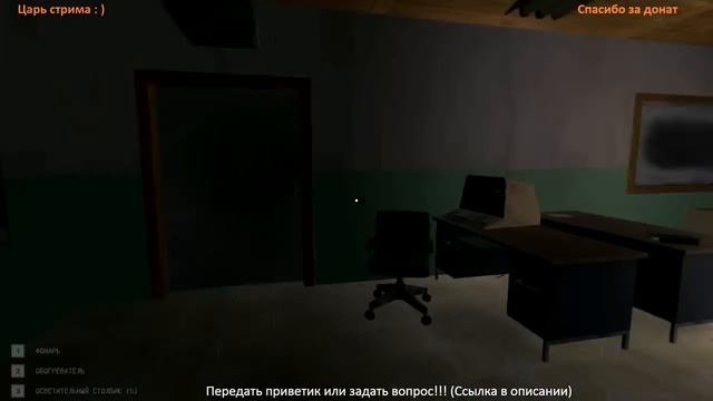Near Death ► Начало ►#1 (16+) (Стрим) смотреть онлайн