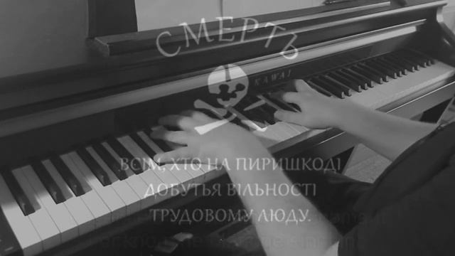 Piano/Vocals: La Makhnovtchina смотреть онлайн