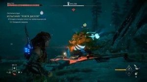 Horizon Forbidden West / Охотничьи Угодья Отвесные Горы / PS 5 gameplay