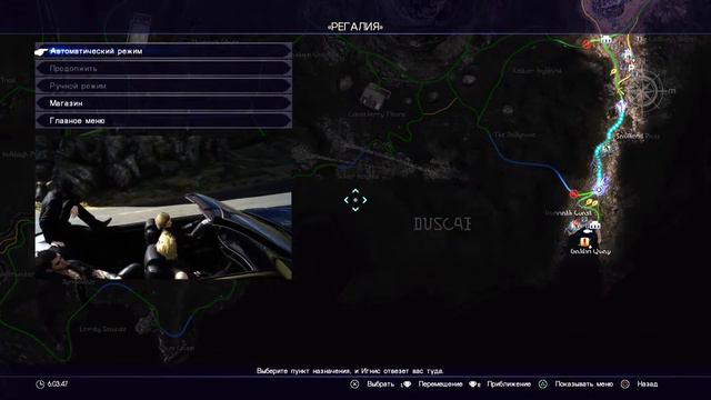 Играю на PS5 Final Fantasy 15 смотреть онлайн