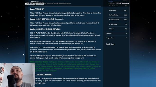 Новый омикрон на Карта Онаси - SWGOH смотреть онлайн