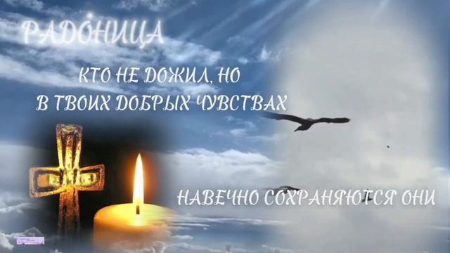 С РАДОНИЦЕЙ! С РОДИТЕЛЬСКИМ ДНЁМ! смотреть онлайн