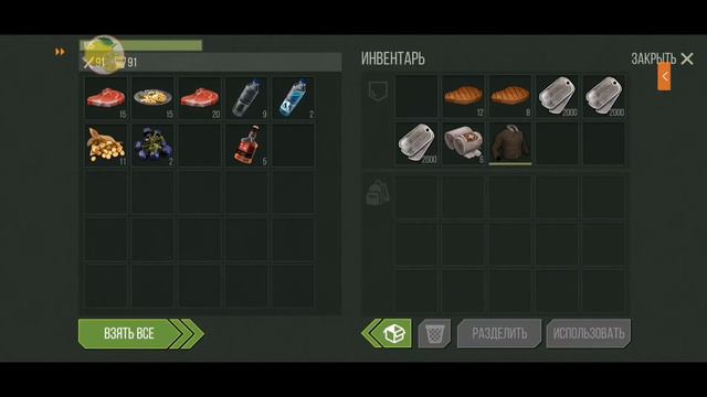 Prey Day, стрим залетай будем рады ;) смотреть онлайн