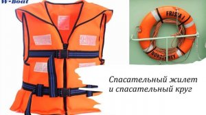 Почему на корабле и в самолете нужно соблюдать правила безопасности