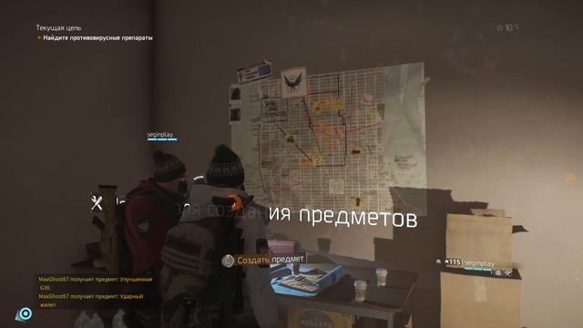 Tom Clancy's The Division. В жару охладимся в зиме. PVP, PVE, Режим выживания с друзьями смотреть онлайн