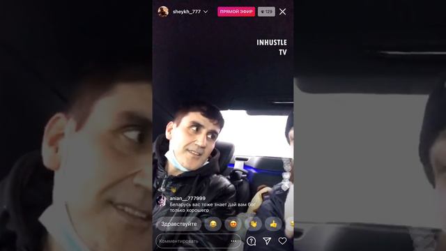 ЗЕЛИМХАН на ровном движе, проповедует порядочные взгляды. 14.01.2021 смотреть онлайн