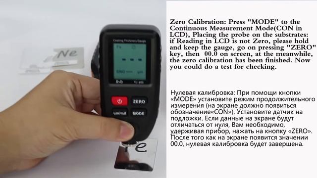 coating thickness gauge смотреть онлайн