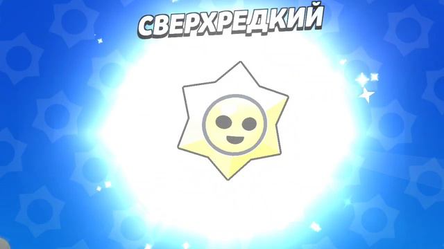 СТАРДРОПЫ АОАОАОАО смотреть онлайн