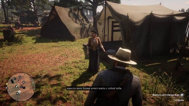 RED DEAD REDEMPTION 2 (ps4) Прохожу компанию или вернее лекарство от скуки! смотреть онлайн