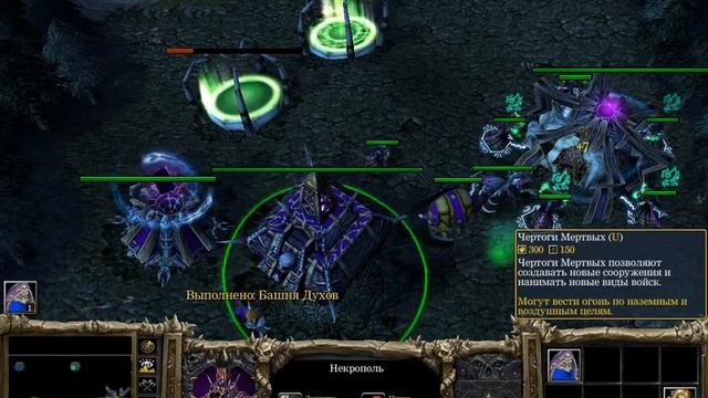WarCraft 3: Reign of Chaos - Путь Проклятых - 4 - Ключ Трёх Лун (T871) смотреть онлайн
