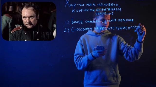 Все о маленьком человеке смотреть онлайн