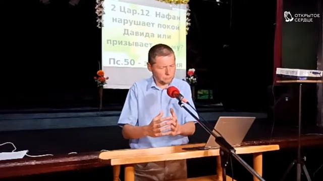 Цена покоя. Опасность для современной церкви смотреть онлайн