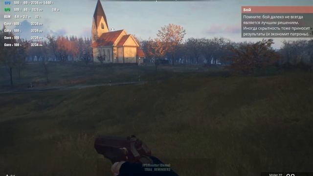 Generation Zero/Поколение Ноль на слабом ПК смотреть онлайн