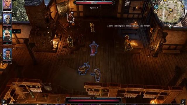 Divinity: Original Sin 2 прохождение ❤ ДИВИНИТИ 2 ❤#27 Гном Лохар и Зверь встретились!Спасение ИФАН