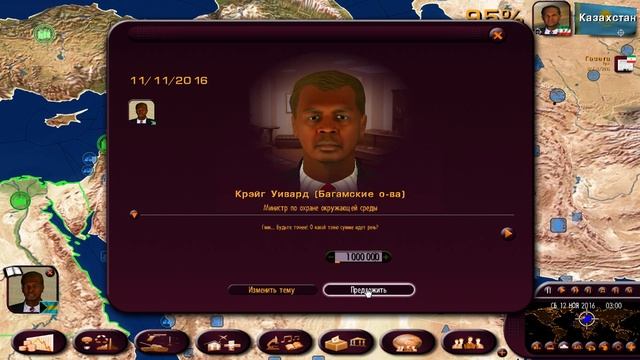 Иран 20. Master of the world: Geopolitical simulator 3 смотреть онлайн