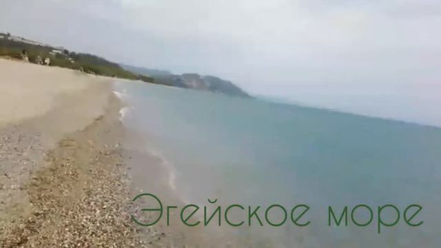 Эгейское море Греция смотреть онлайн