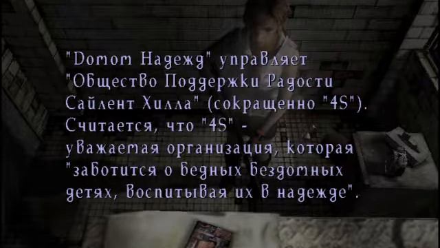 Silent Hill 3 Часть 6 Больница Блукхэйван смотреть онлайн