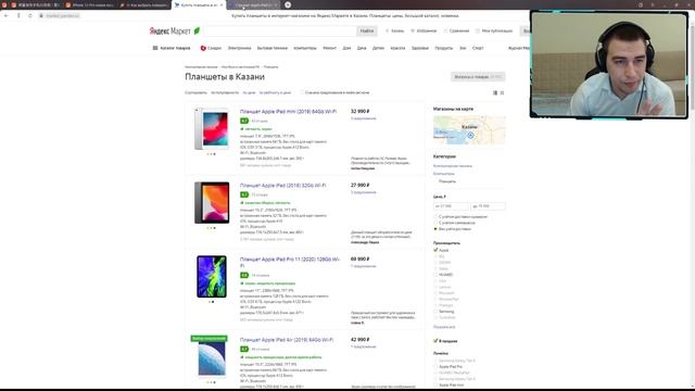 КАКОЙ ПЛАНШЕТ ВЫБРАТЬ ДЛЯ ИГРЫ PUBG MOBILE смотреть онлайн