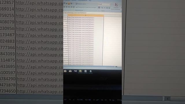 Отчетпен жумыс ватсап рассылка жасау үшін смотреть онлайн