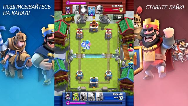 Clash Royale- Колода для 10 АРЕНЫ\(ТОП Тактика) смотреть онлайн