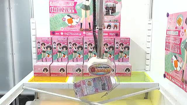 TOREBA ONE TRY смотреть онлайн