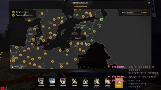 |КАТАЕМ КОНВОЙ|ETS 2| смотреть онлайн