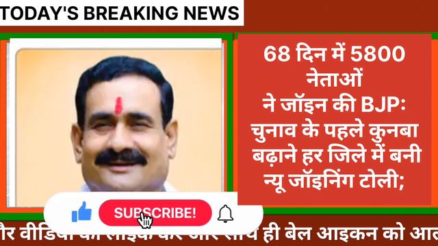 today 14 march breaking news ! आज दिनभर बड़ी खबरें । pm modi,sc ki sbi ko fatkar Bihar,Delhi Updat смотреть онлайн