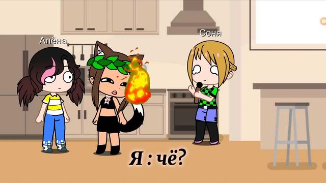 тренд Burns! Burns! Burns!