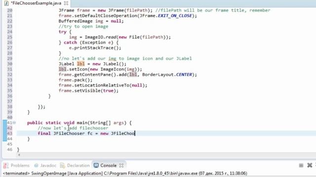 JAVA Open and display image using FileChooser/Swing API смотреть онлайн