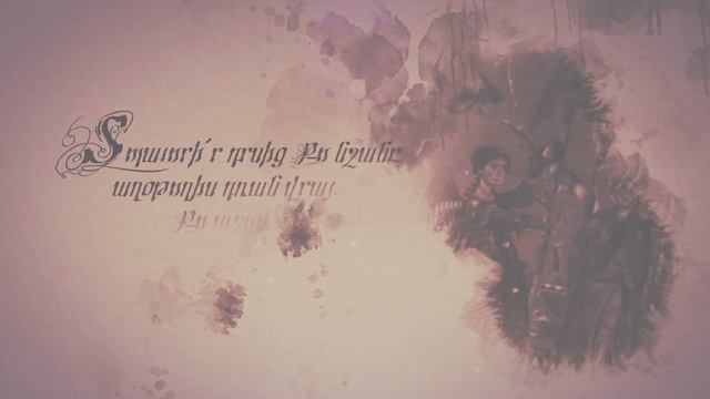 «Նարեկ» աղօթամատեան | բան ԺԲ