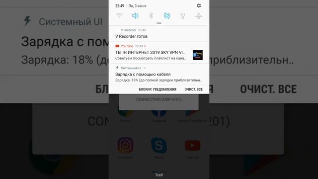 Как сделать бессплатный интернет в Таджикистане смотреть онлайн