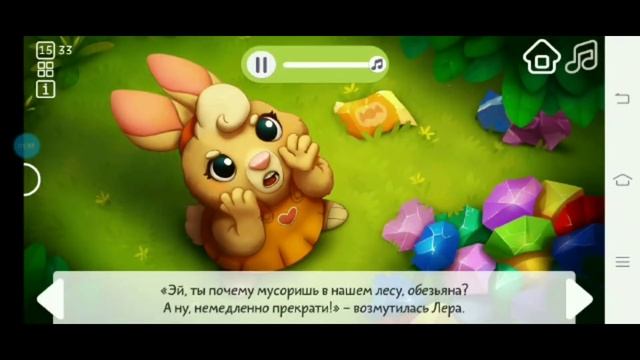 Сказка. Урок для обезьянки. Детская сказка. смотреть онлайн