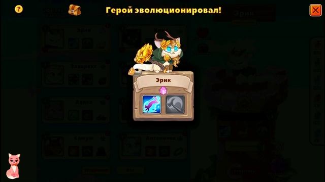 Мастерим ЗОЛОТОЕ ЯЙЦО события ВЕСЕННИЙ ФЕСТИВАЛЬ в Castle Cats смотреть онлайн