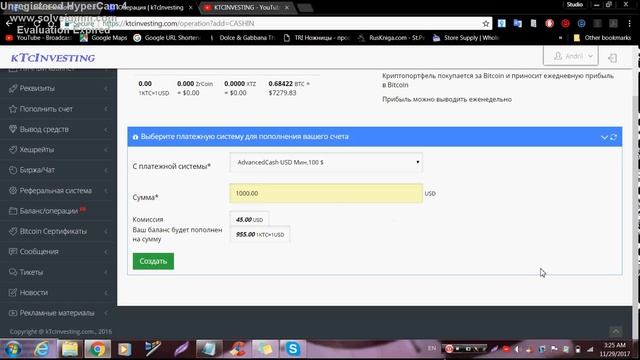 Биржа KTC Investing обзор смотреть онлайн