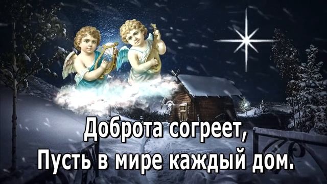 Ночь накануне Рождества * смотреть онлайн
