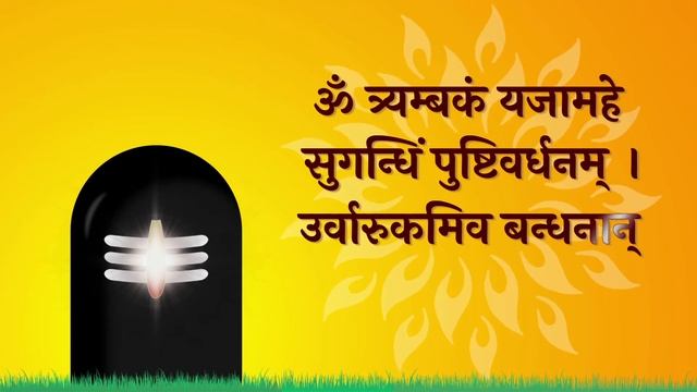 MAHA MRITYUNJAYA MANTRA | महामृत्युंजय मंत्र | Chanting Mantras | 21 Times смотреть онлайн