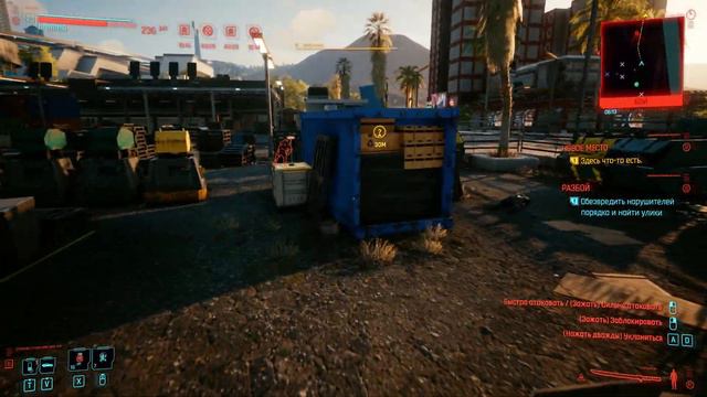 Cyberpunk 2077 Мастер клинка смотреть онлайн