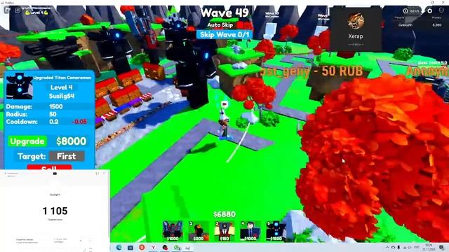 играем в [?EP 67 PART 3] Toilet Tower Defense