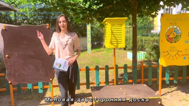 Метеостанция для ДОУ и школ: краткий обзор смотреть онлайн