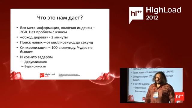 Спасение 6 миллионов файлов в условиях полного Хецнера / Даниил Подольский, Дм. Симонов (Setup.ru) смотреть онлайн