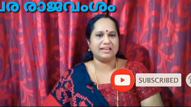 മൂവേന്തൻമാർ (ചേര രാജവംശം, ചോള രാജവംശം, പാണ്ഡ്യ രാജവംശം) /Jyothis PSC Corner/ смотреть онлайн