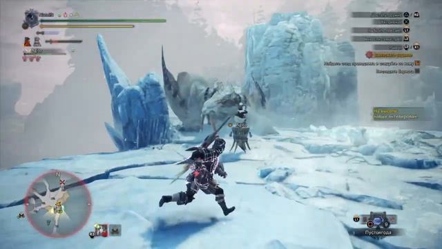 Monster Hunter World - Iceborne Прохождение 3