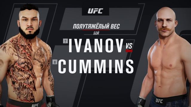 UFC3. Карьера за грэпплера на "ЛЕГЕНДЕ"! 6-я серия. Жестокий бой с Shogun Rua! смотреть онлайн