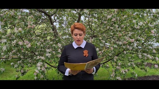 Оля чтение о войне